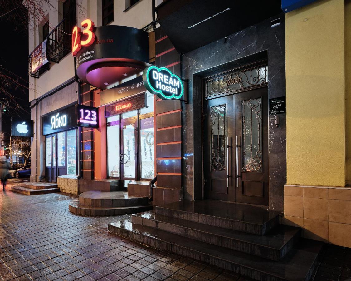 Dream Hostel Khmelnytskyi ภายนอก รูปภาพ