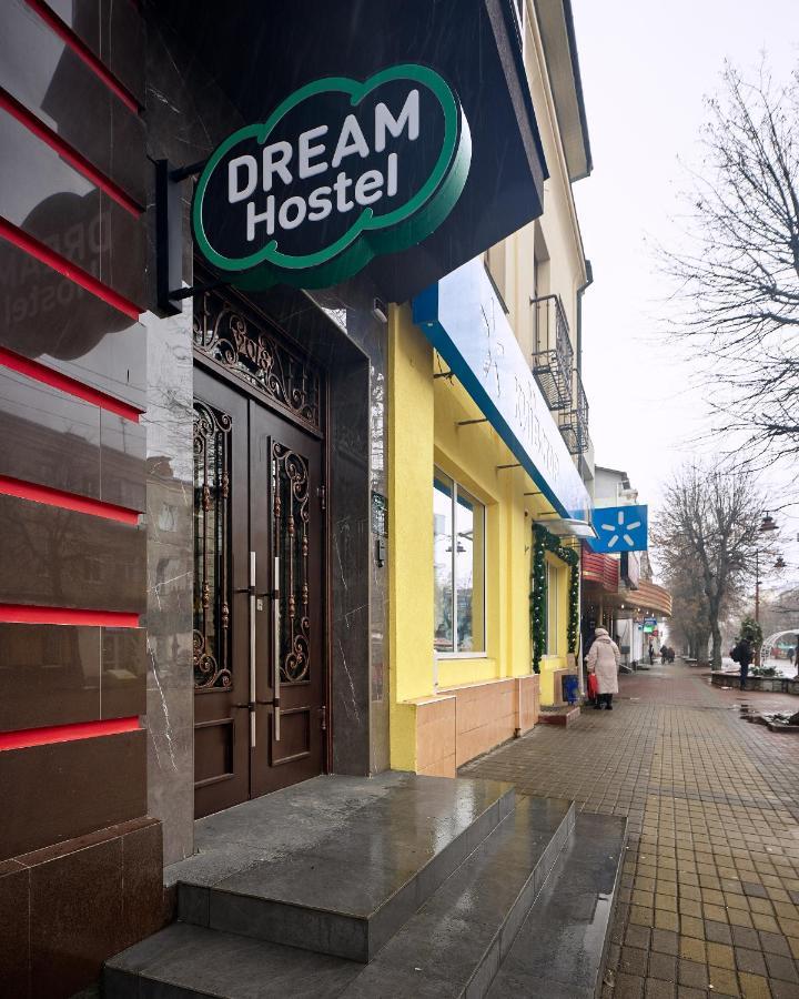 Dream Hostel Khmelnytskyi ภายนอก รูปภาพ